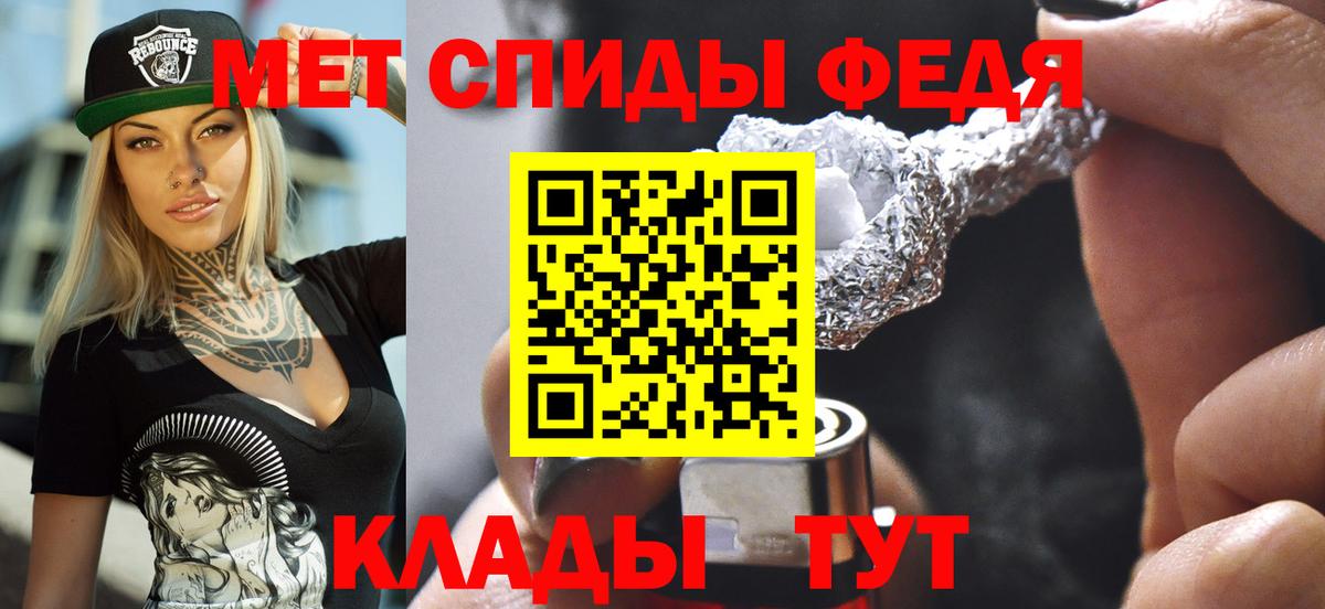 Amphetamine Premium Крымск