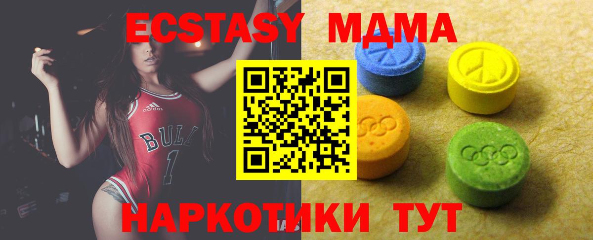 Крымск  Ecstasy Дубай  Вход с VPN 