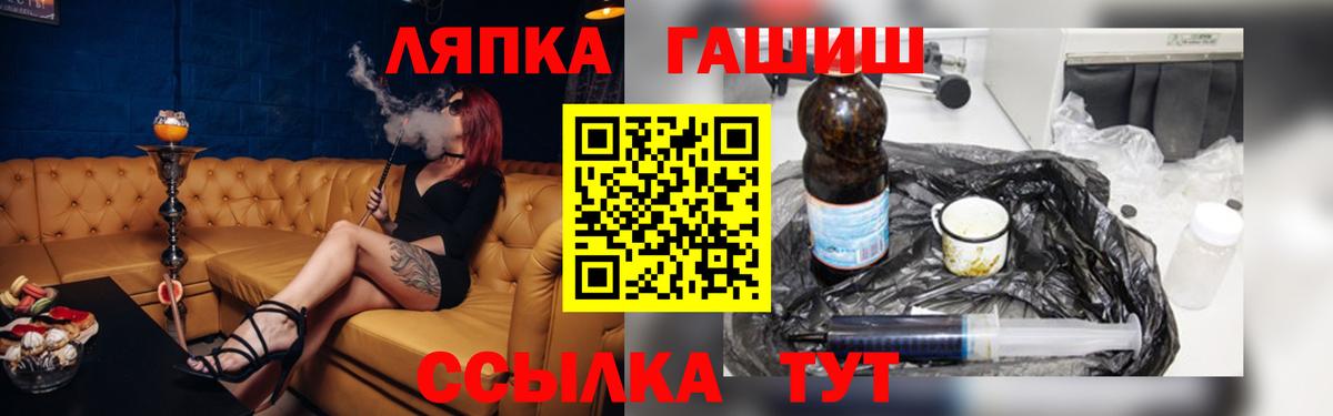 ГАШИШ Cannabis  Вход с VPN  Крымск  ГАШИШ  ГАШ индика сатива 