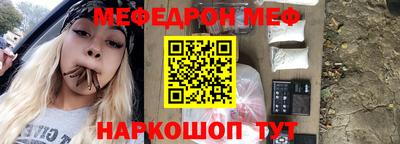 ALPHA PVP Бугуруслан
