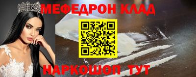 амфетамин Будённовск