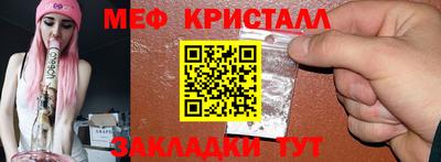 амфетамин Будённовск