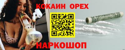 амфетамин Будённовск