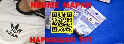 амфетамин Будённовск