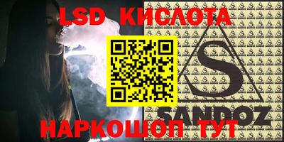 экстази Бузулук