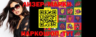 экстази Бузулук