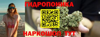 амфетамин Будённовск