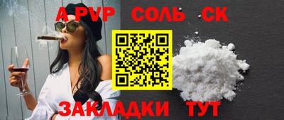 экстази Бузулук