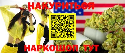 марки nbome Набережные Челны