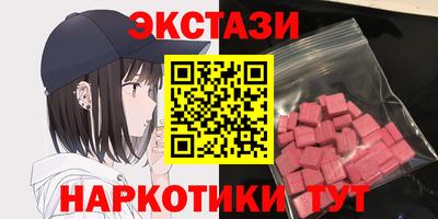 ALPHA PVP Бугуруслан