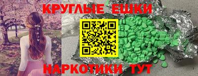 ALPHA PVP Бугуруслан