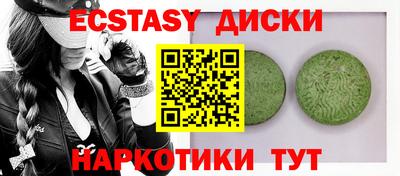 ALPHA PVP Бугуруслан