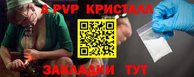 амфетамин Будённовск
