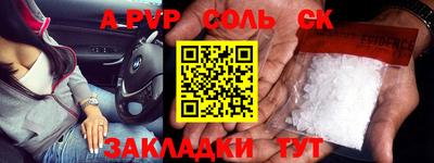 ALPHA PVP Бугуруслан