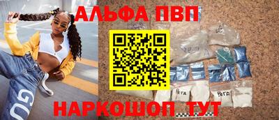 амфетамин Будённовск