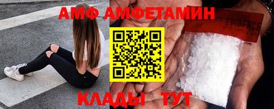 амфетамин Будённовск