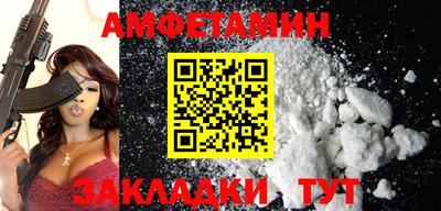 экстази Бузулук