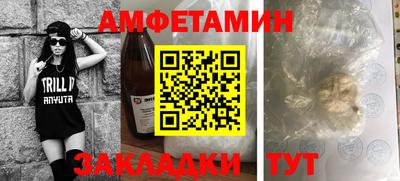 амфетамин Будённовск
