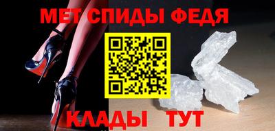 амфетамин Будённовск
