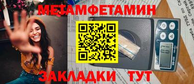 экстази Бузулук