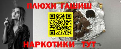 экстази Бузулук