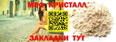 ALPHA PVP Бугуруслан