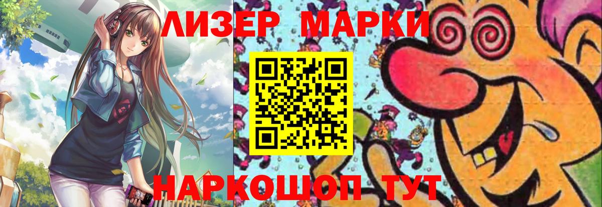Крымск  Лсд 25 экстази  Лсд 25 экстази кислота  Вход с VPN  LSD-25 экстази ecstasy 