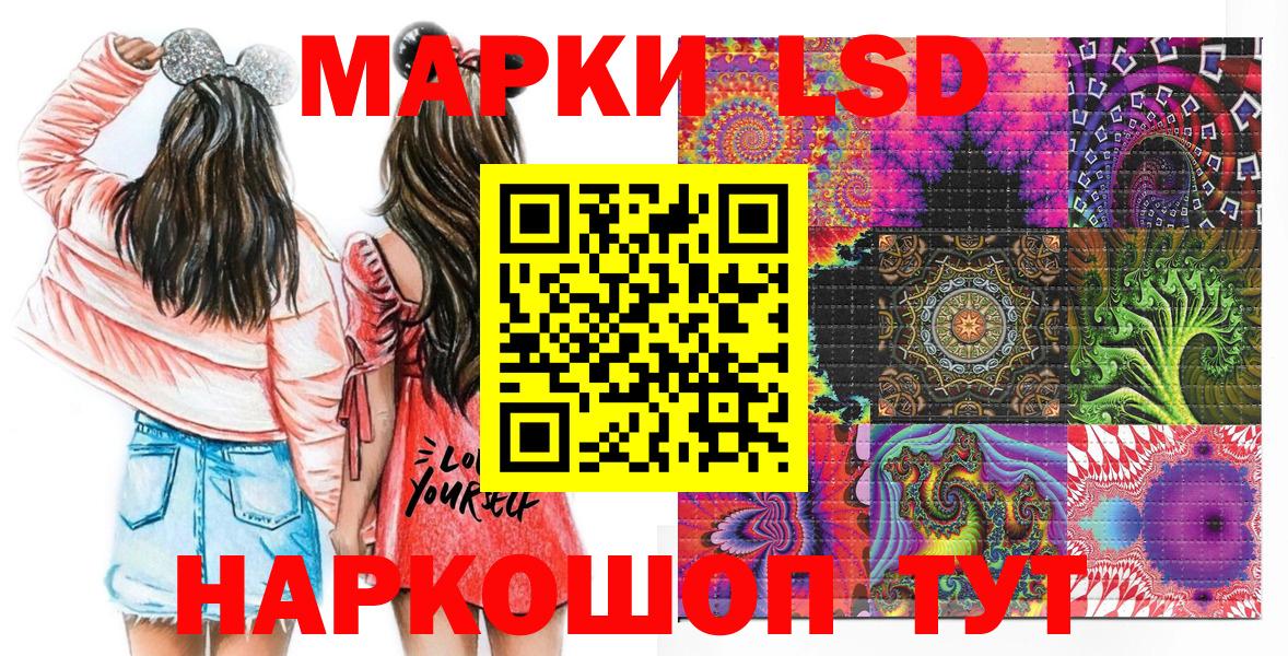 Крымск  Марки N-bome 1500мкг  где можно купить наркотик  Вход с VPN  Марки 25I-NBOMe 